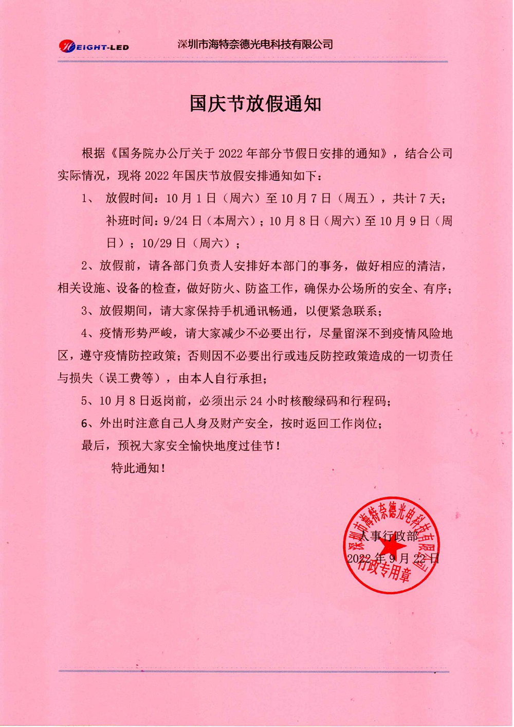 1663816821970705.jpg 301.jpg